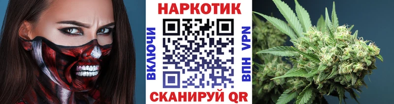Наркошоп купить Марихуана АМФ СК ГАШ Кокаин Мефедрон Голицыно