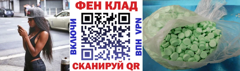 АМФЕТАМИН Розовый  Купить  Голицыно 