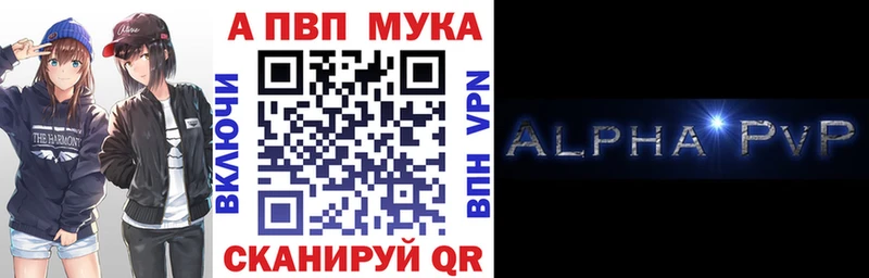 Купить  Голицыно  А ПВП СК 