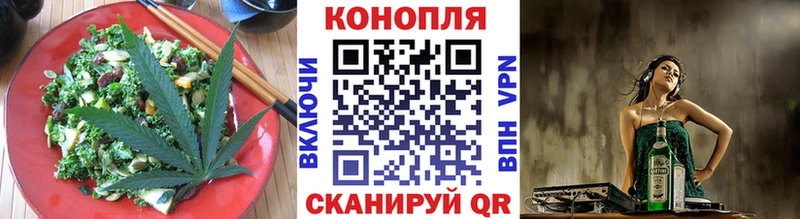 Canna-Cookies марихуана  Купить где  Голицыно 