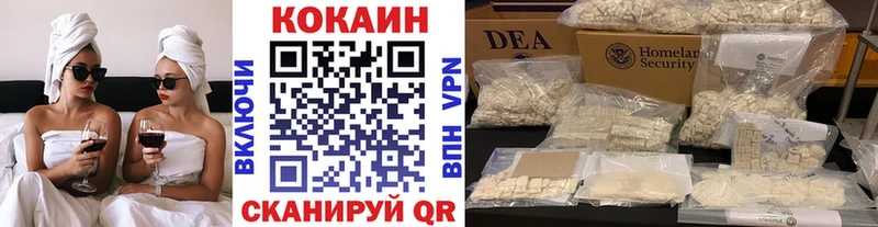 Кокаин Перу  Купить  Голицыно 