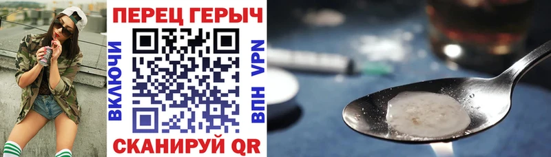 Героин Афган  Купить закладки  Голицыно 
