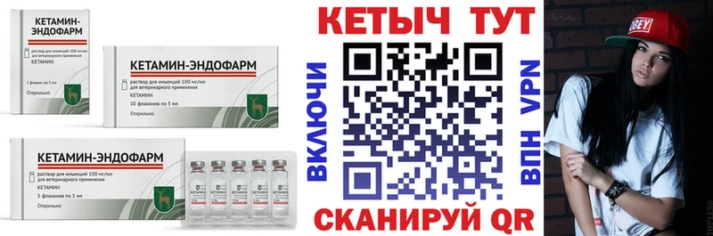 Купить закладки  Голицыно  Кетамин ketamine 