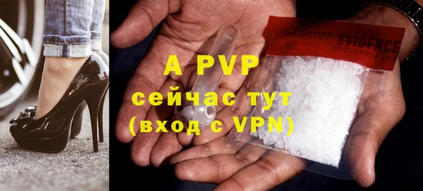 а пвп мука Гусев