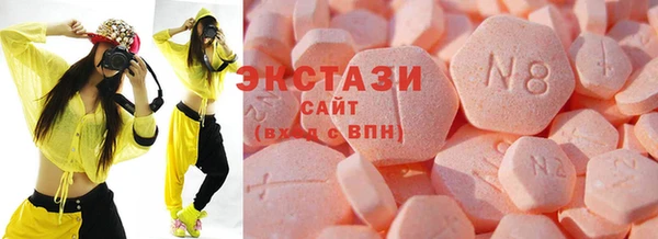 гашишное масло Дмитров