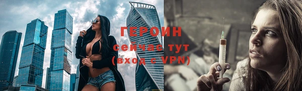 винт Гусь-Хрустальный
