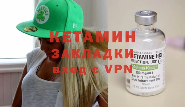 кристаллы Гусиноозёрск