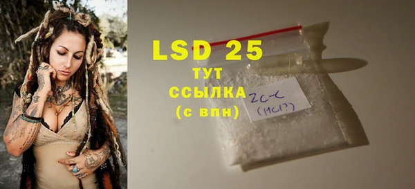 а пвп мука Гусев