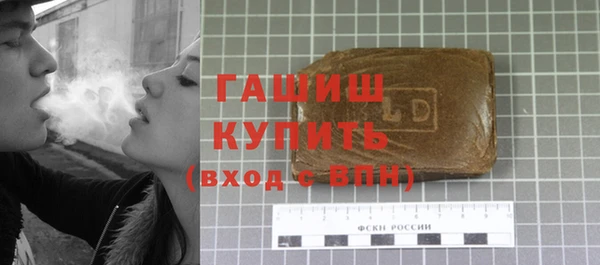 кристаллы Гусиноозёрск