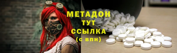 кристаллы Гусиноозёрск