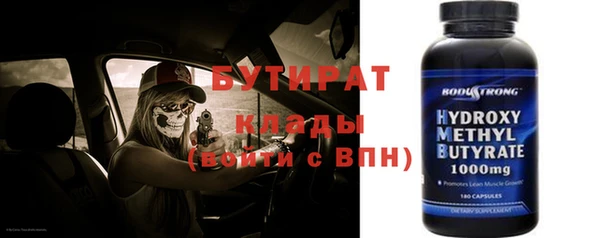 винт Гусь-Хрустальный