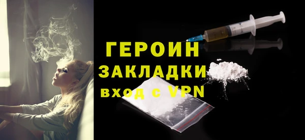 кристаллы Гусиноозёрск