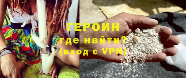 винт Гусь-Хрустальный