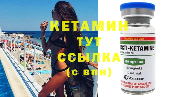 кристаллы Гусиноозёрск