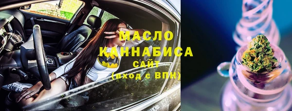 а пвп мука Гусев