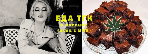 кристаллы Гусиноозёрск