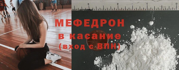 винт Гусь-Хрустальный
