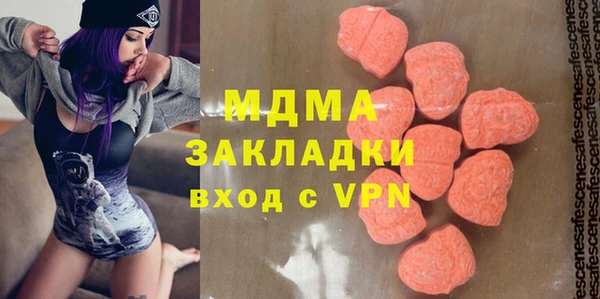амфетамин Дмитровск