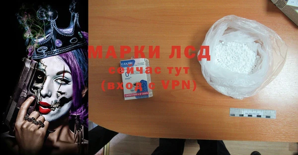 а пвп мука Гусев