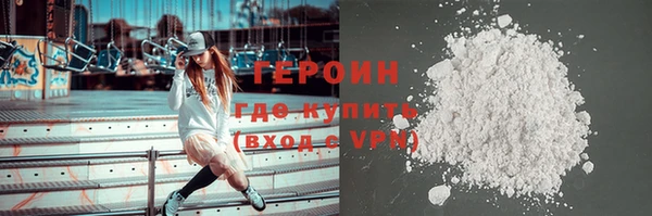 винт Гусь-Хрустальный