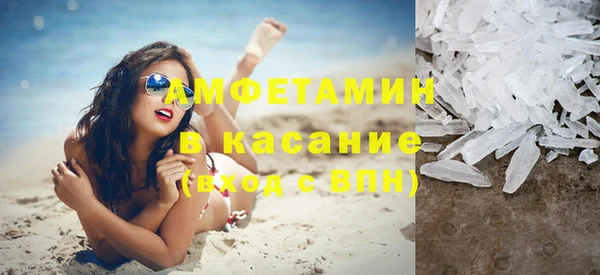 винт Гусь-Хрустальный