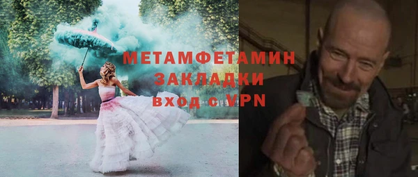 винт Гусь-Хрустальный