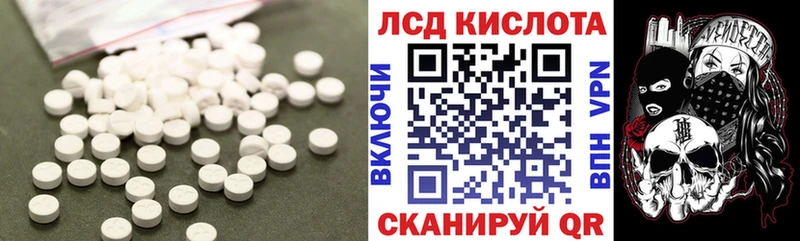 Купить  Голицыно  LSD-25 экстази ecstasy 