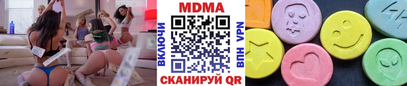 Купить  Голицыно  MDMA VHQ 