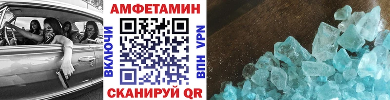 Купить где  Голицыно  Первитин пудра 