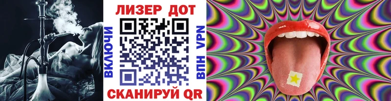 Марки N-bome 1,8мг  Купить  Голицыно 