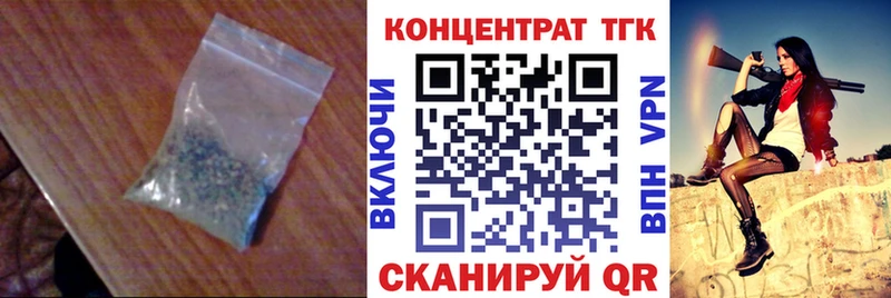 Дистиллят ТГК концентрат  Купить закладки  Голицыно 