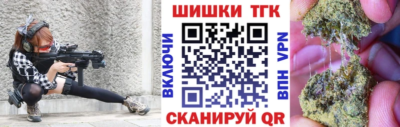 Каннабис LSD WEED  Купить закладки  Голицыно 